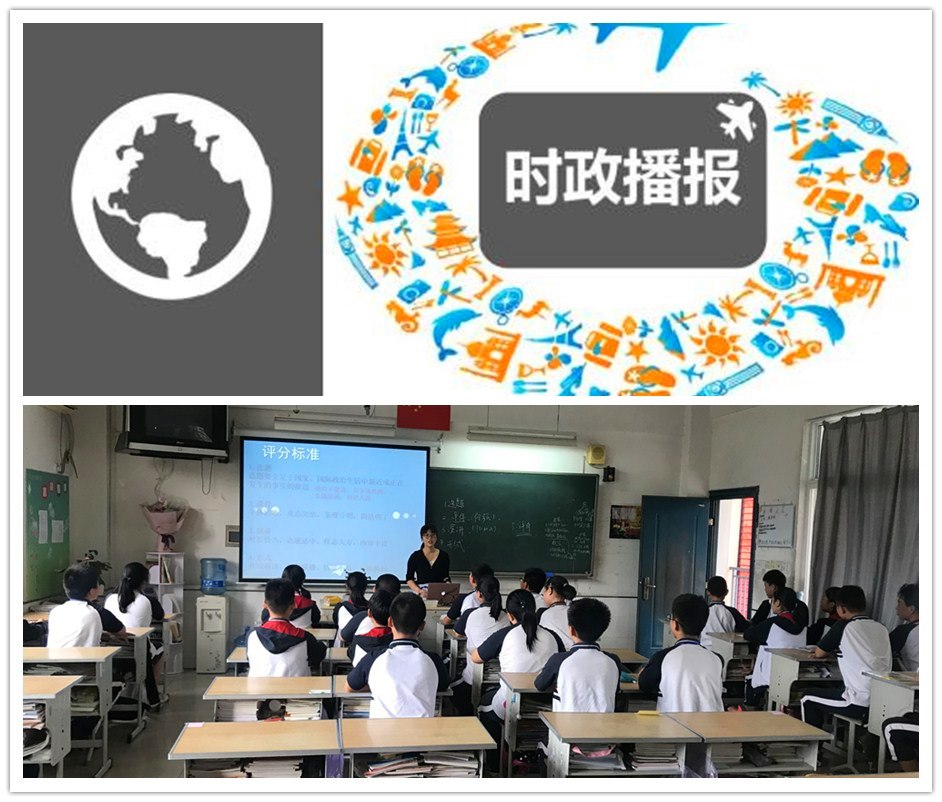 时政_副本.jpg