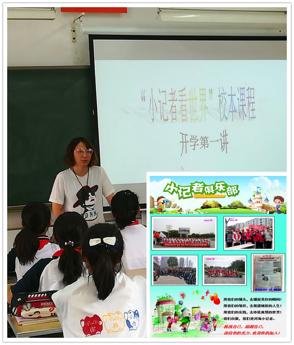小记者_副本.jpg