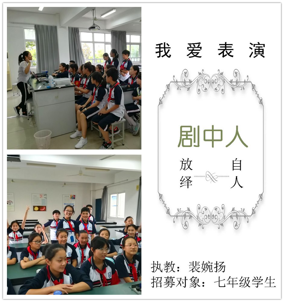 表演_副本.jpg