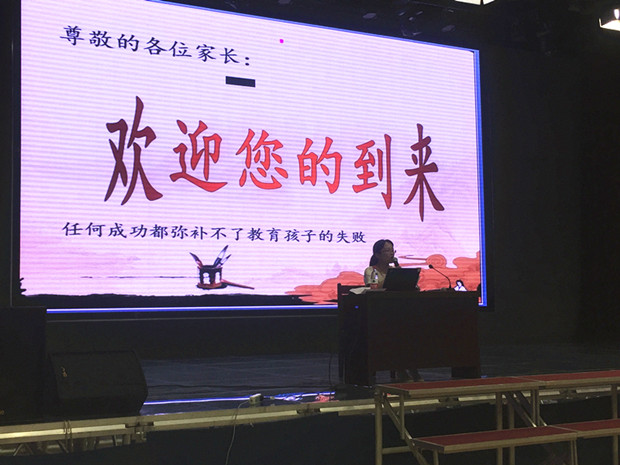 20180913九年级家长会1.jpg