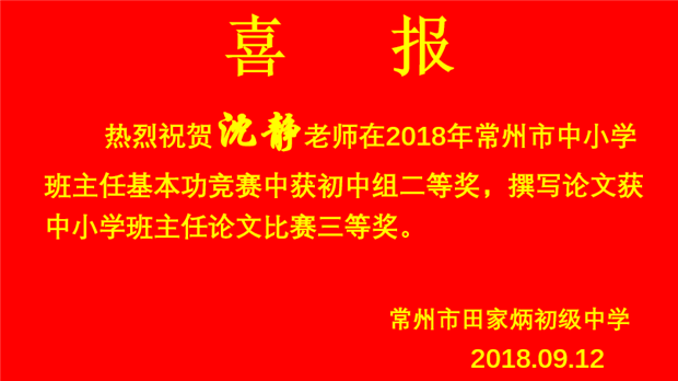 QQ截图20180915164111_副本.png