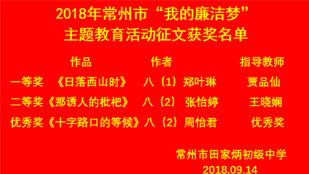 QQ截图20180915164209_副本.png