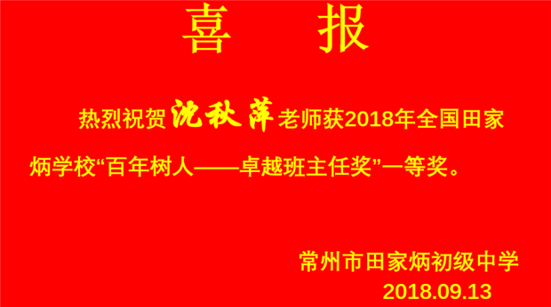 QQ截图20180915164151_副本.png