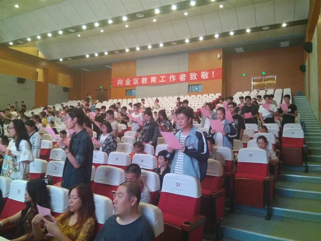 QQ图片20180917145348.jpg