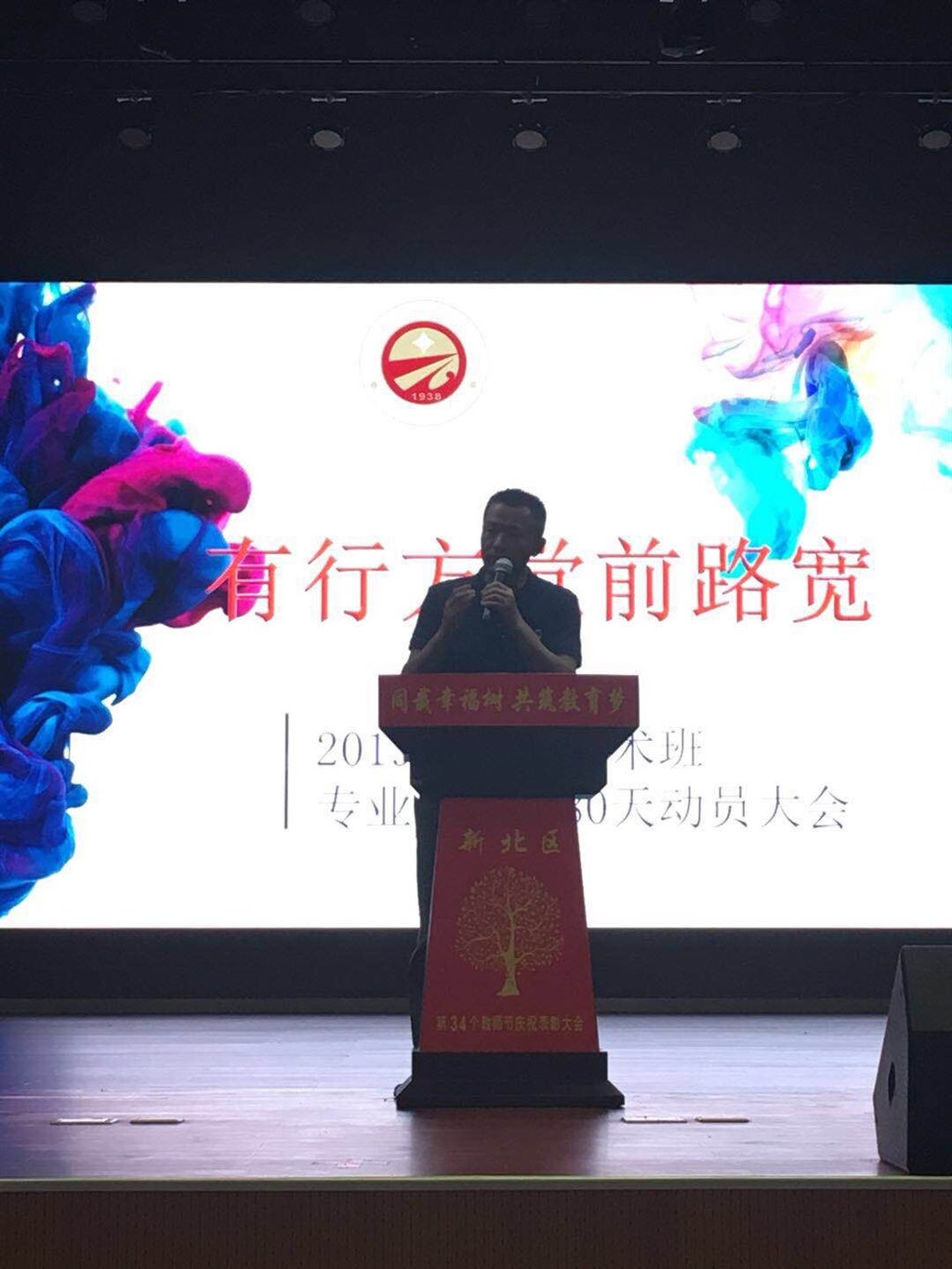 QQ图片20180917150135.jpg