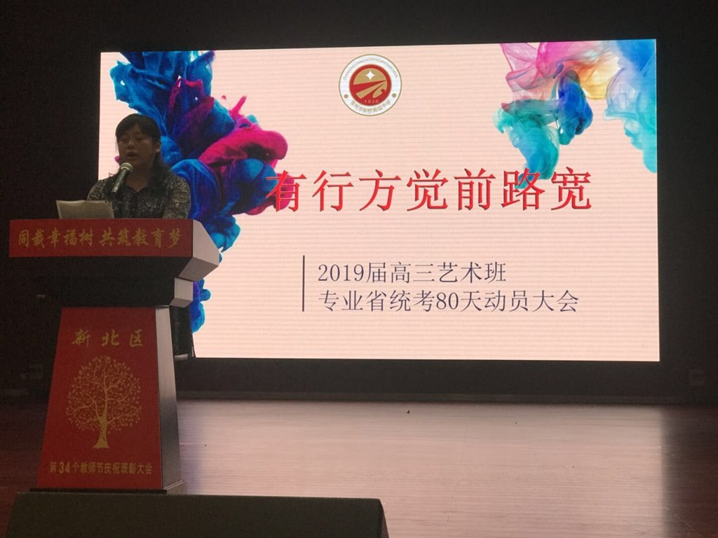 QQ图片20180917145354.jpg
