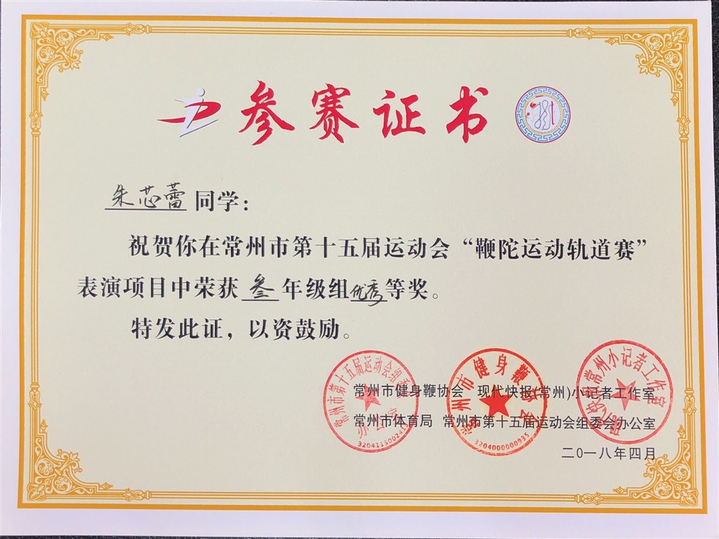 QQ图片20180918091721.jpg