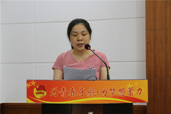 薛丽萍.jpg