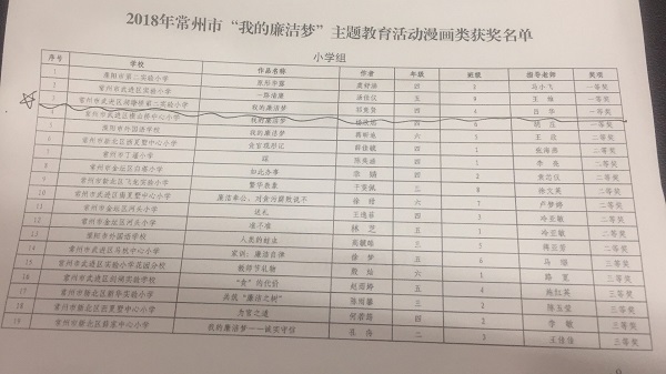 微信图片_20180918175809.jpg