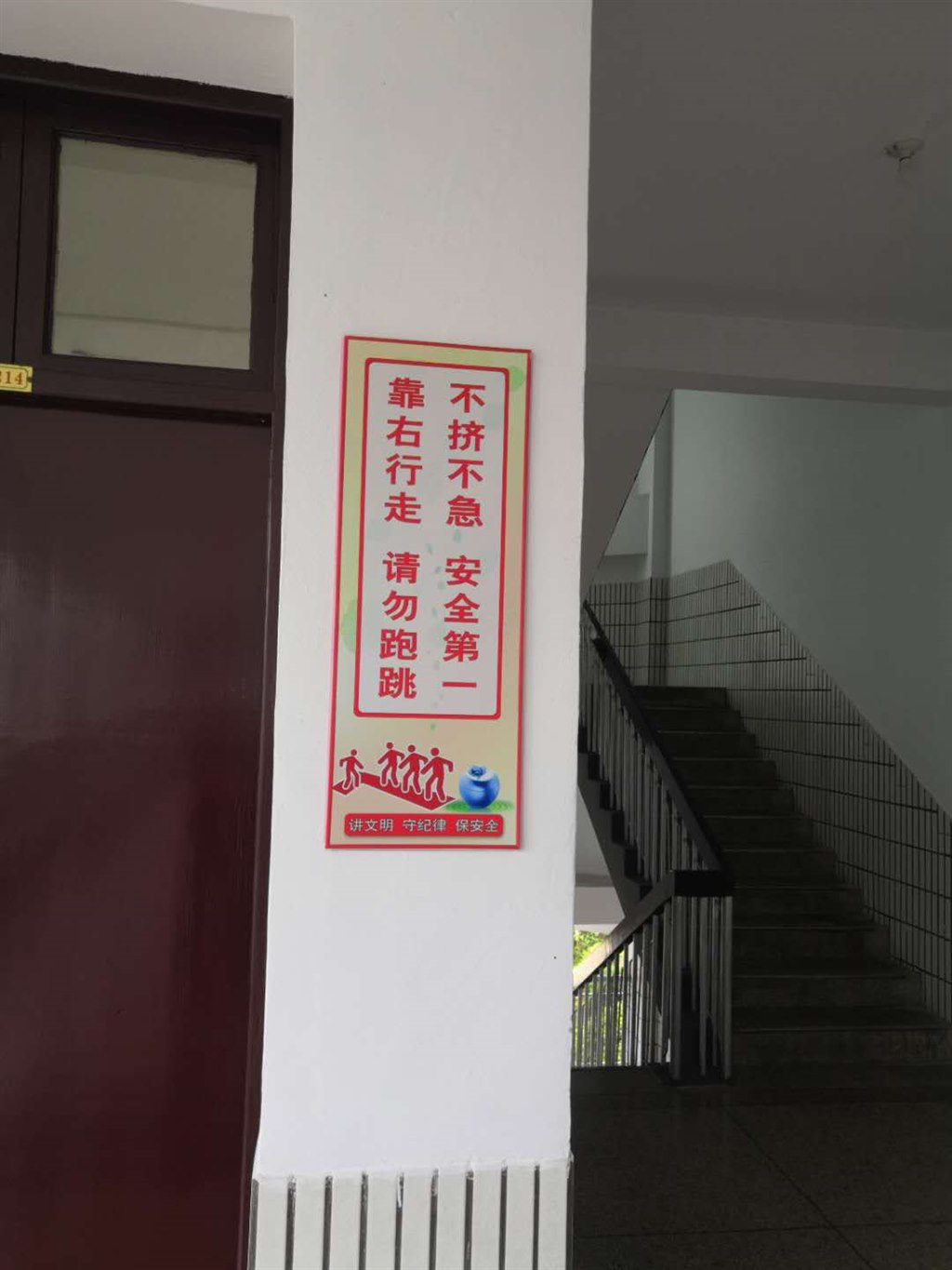 微信图片_20180919144108.jpg