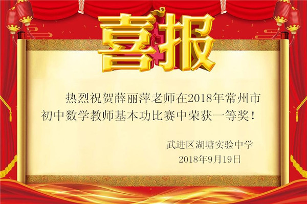 薛丽萍.jpg