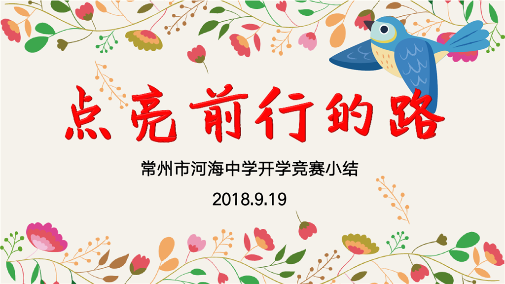 Screenshot_2018-09-20-18-03-14-69.png