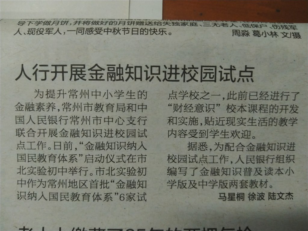 QQ图片20180925100025.jpg