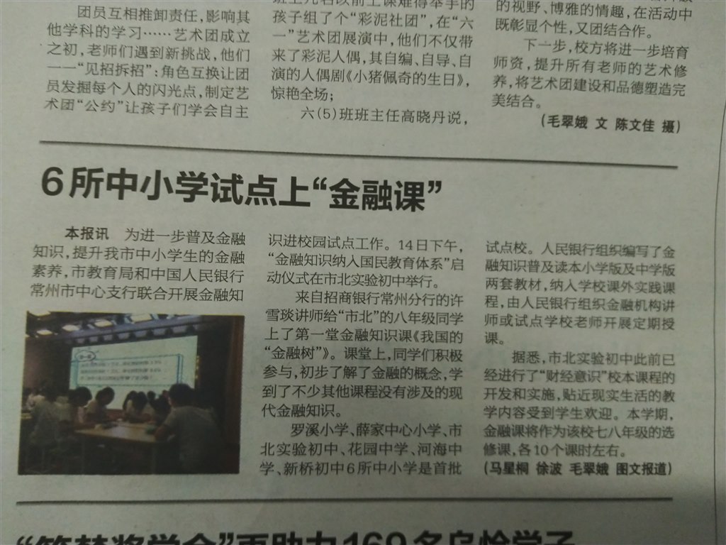 QQ图片20180925100038.jpg