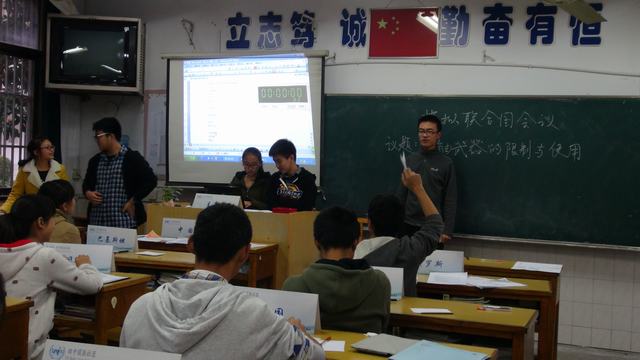 模拟联合国 指导教师：姚锴.JPG