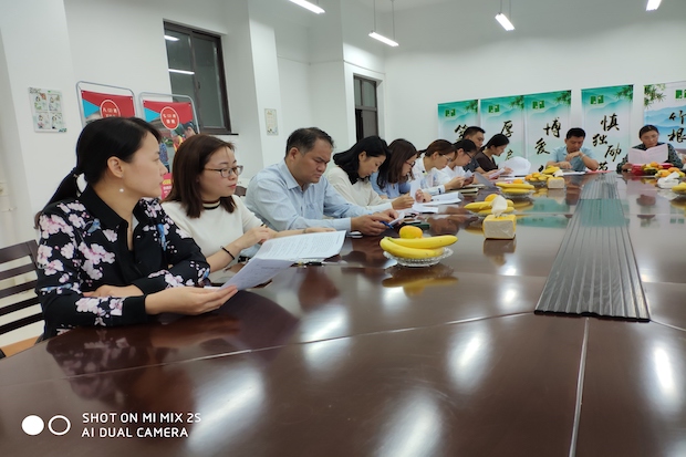 学习章程2.jpg