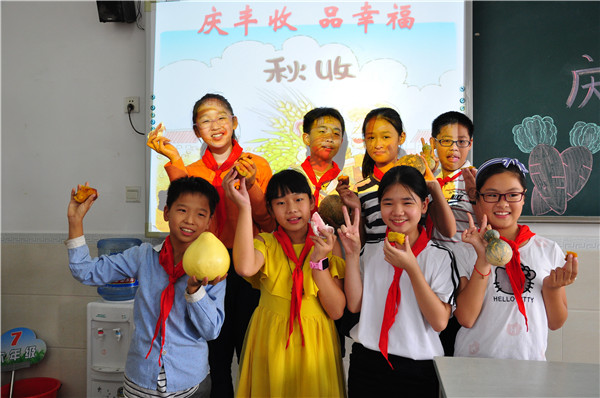 庆丰收忆丰年 (14).jpg