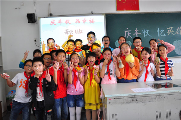 庆丰收忆丰年 (17).jpg