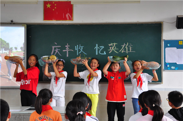 庆丰收忆丰年 (8).jpg