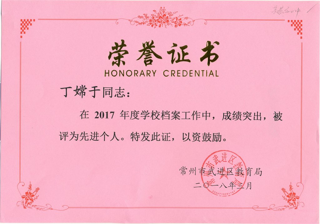 扫描0001.jpg