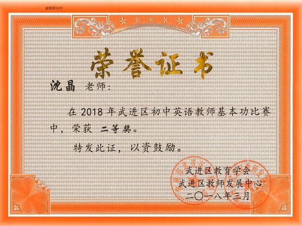 KMBT_C21020180926092720~2.jpg