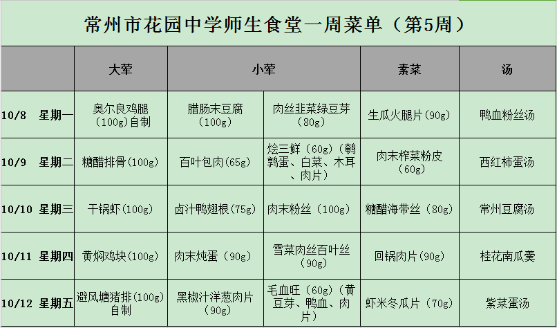 QQ图片20181004103851.png