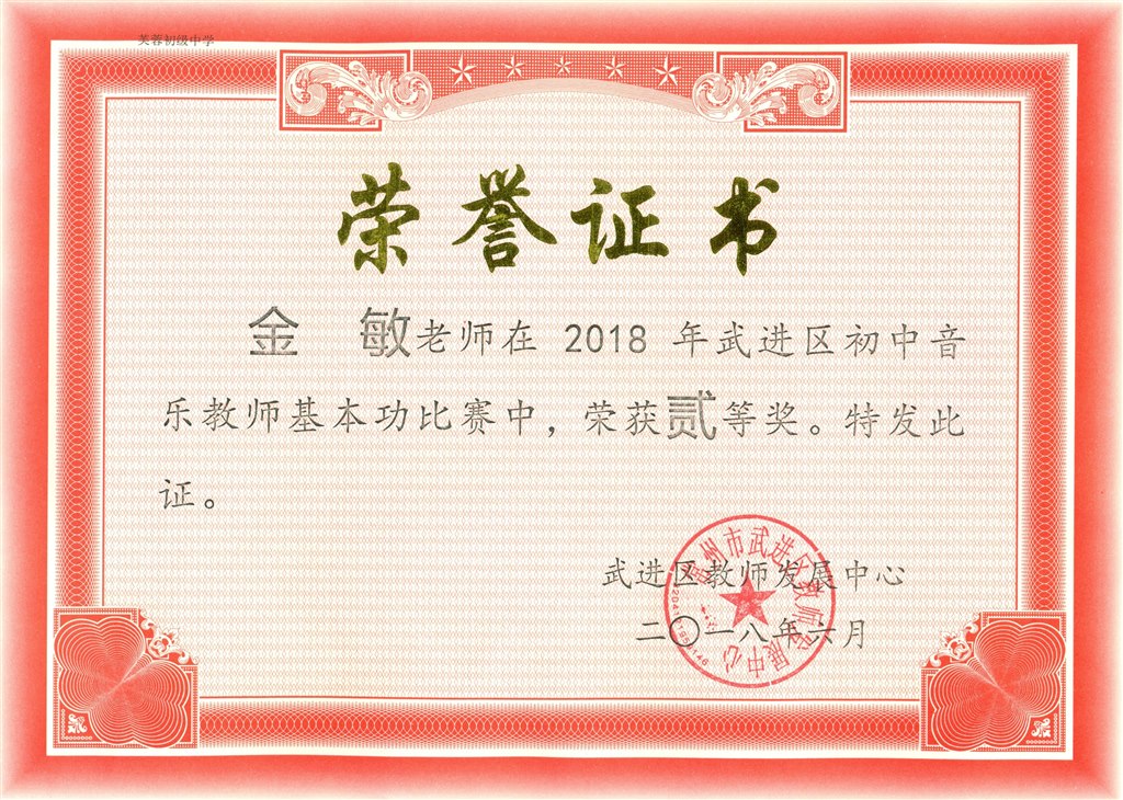 扫描0001.jpg