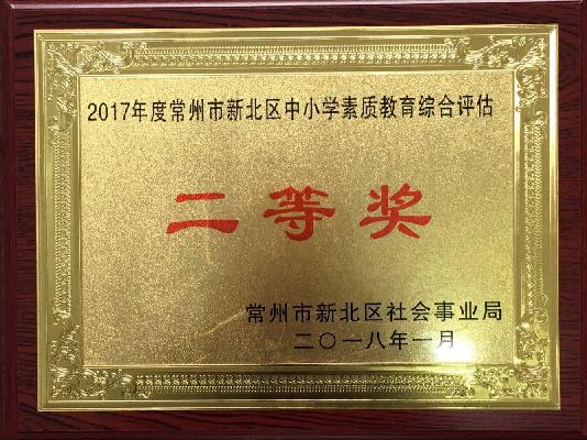 QQ图片20180504112421.jpg