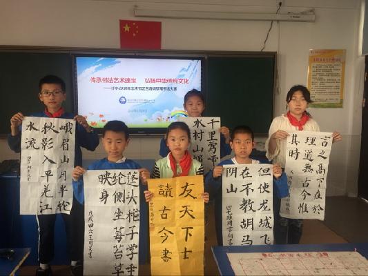 QQ图片20180518145927_调整大小.jpg