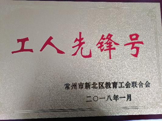 IMG_20180224_150017.jpg