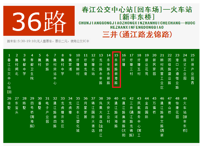 QQ截图20160425172214.png