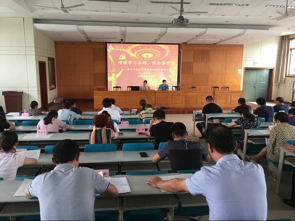 2018.8.14.支部大会2.jpg 2018.8.14.支部大会2.jpg