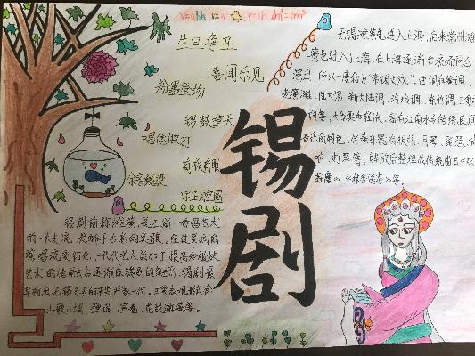 黄瑞娴.JPG