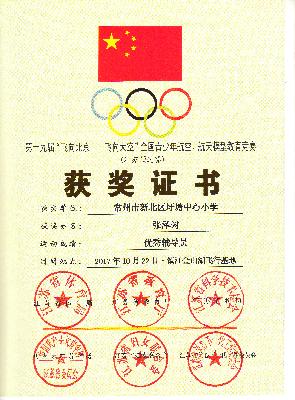 飞北优秀辅导员IMG.jpg