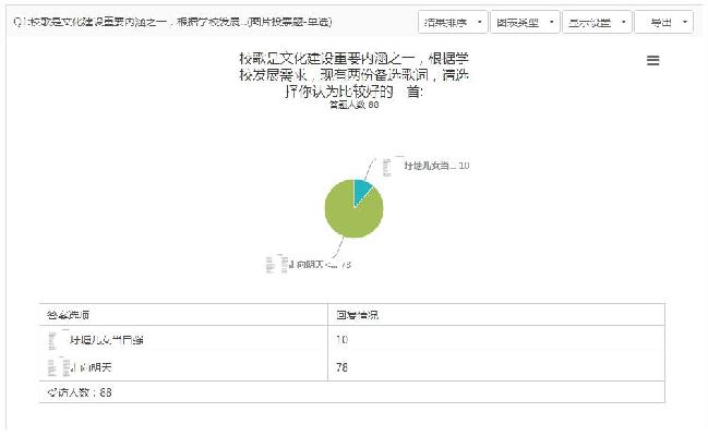 QQ截图20171110165951.jpg