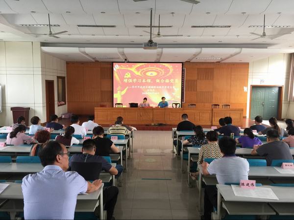 2018.8.14.支部大会2.jpg