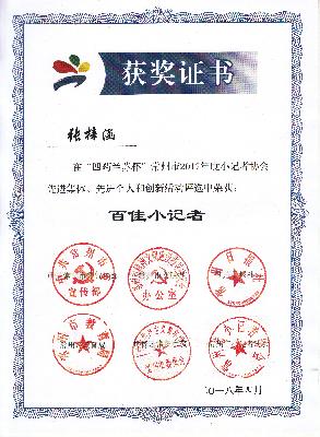 IMG (2).jpg