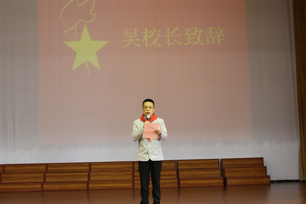 吴校.JPG