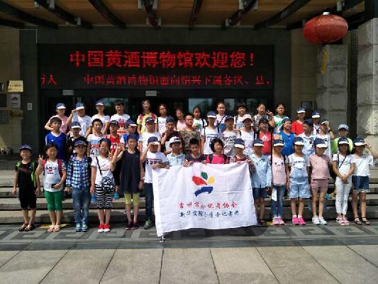 中国黄酒历史博物馆.jpg