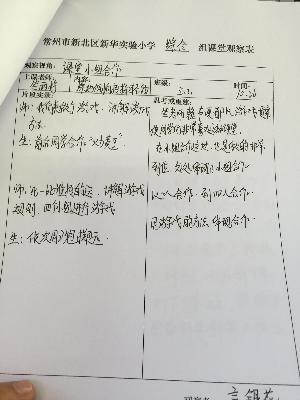 IMG_5530_爱奇艺.jpg