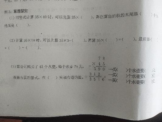 QQ图片20180608144915.jpg