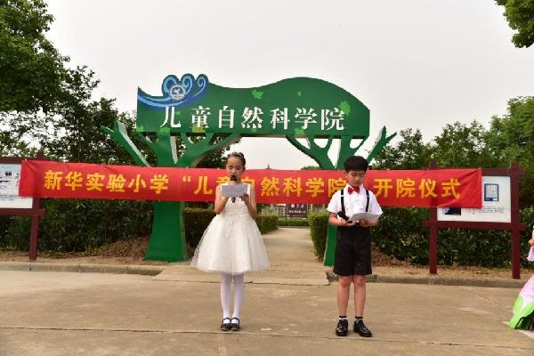 QQ图片20170602135123.jpg