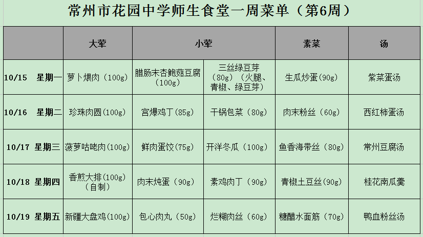 QQ图片20181015212605.png