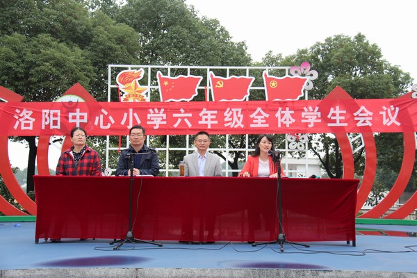 六年级学生会议 (1).JPG 六年级学生会议 (1).JPG