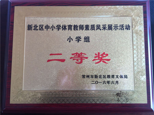 2016112810501990.jpg