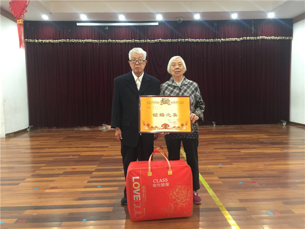 钻婚留念（俞杏仙 赵生荣贤伉俪）.jpg