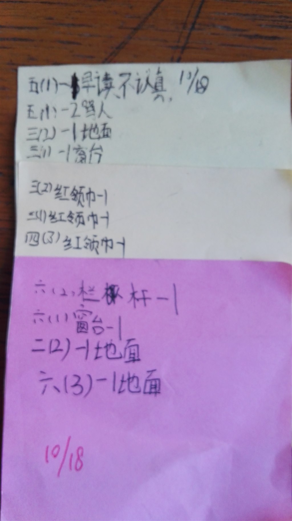 QQ图片20181019161420.jpg