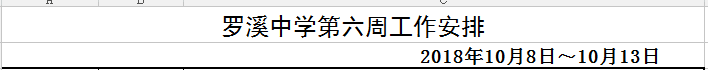 QQ图片20181008082756.png