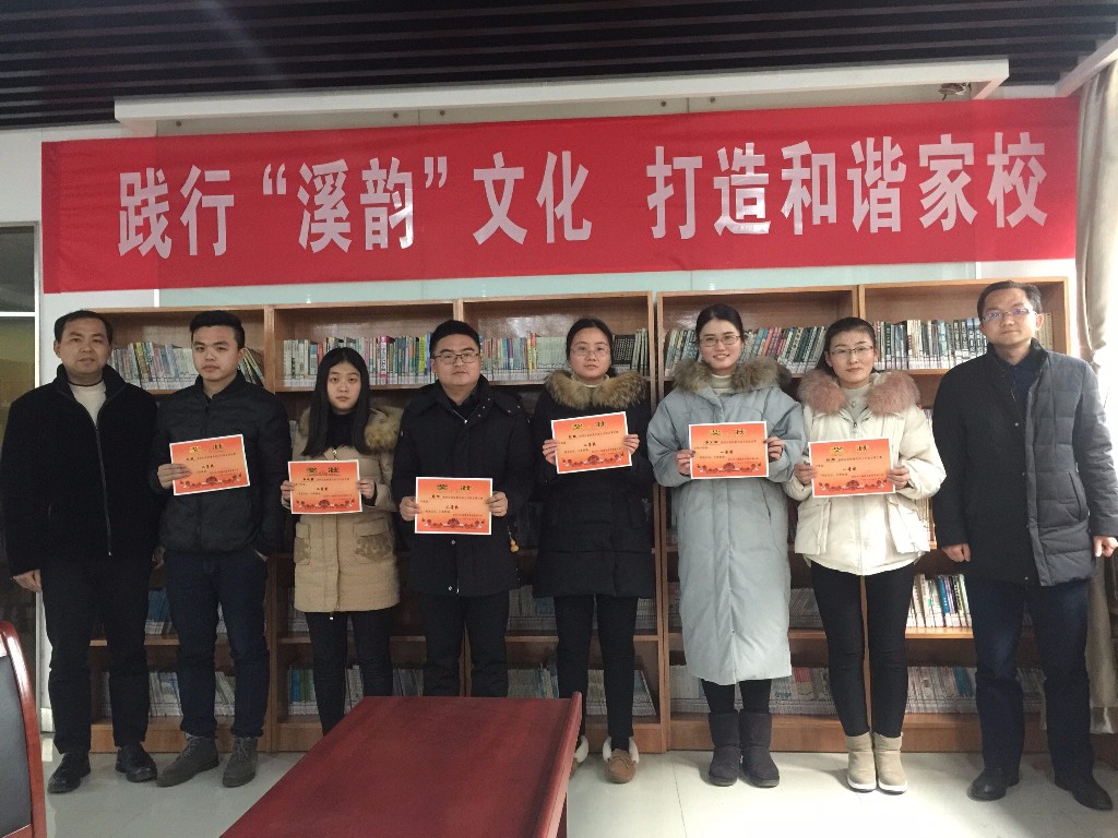 青年教师表彰2.jpg