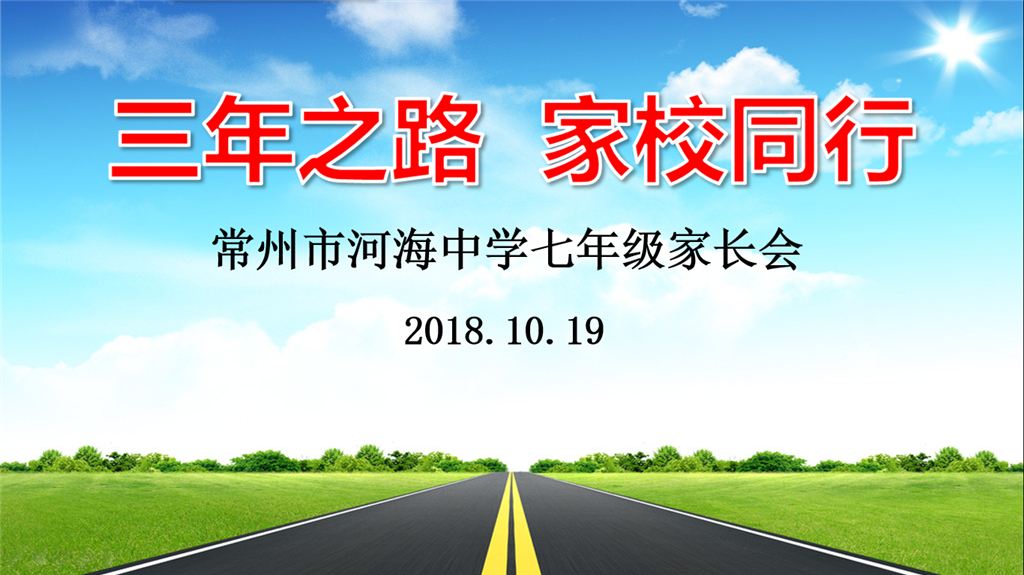 QQ截图20181021161910.png